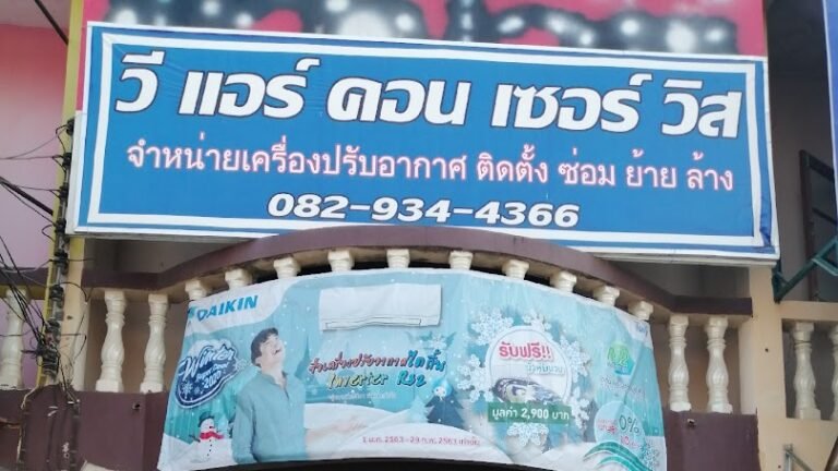 ร้านหางดงอะไหล่แอร์ อะไหล่แอร์บ้าน 001 768x432